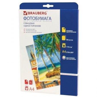 Фотобумага BRAUBERG для струйной печати А4, 115 г/м2, 50 л, односторонняя глянцевая