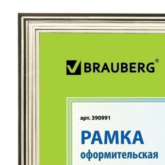Рамка 21х30 см, пластик, багет 16 мм, BRAUBERG "HIT3", серебро, стекло