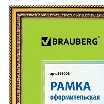 Рамка 30х40 см, пластик, багет 26 мм, BRAUBERG "HIT4", золото, стекло