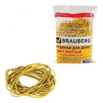 Резинки для денег BRAUBERG, 1000 г, желтые, натуральный каучук