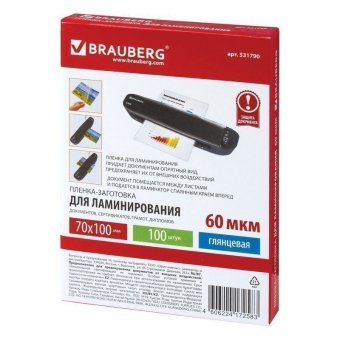 Пленки-заготовки для ламинирования BRAUBERG, комплект 100 шт для формата 70х100 мм, 60 мкм