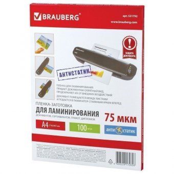 Пленки-заготовки для ламинированияя АНТИСТАТИК BRAUBERG, комплект 100 шт для формата A4, 75 мкм