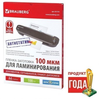 Пленки-заготовки для ламинирования АНТИСТАТИК BRAUBERG, комплект 100 шт для формата A4, 100 мкм