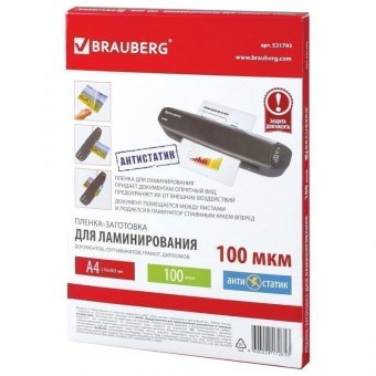 Пленки-заготовки для ламинирования АНТИСТАТИК BRAUBERG, комплект 100 шт для формата A4, 100 мкм