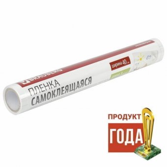 Плёнка самоклеящаяся BRAUBERG, прозрачная, в рулоне, 400 мм х 3 м, 75 мкм