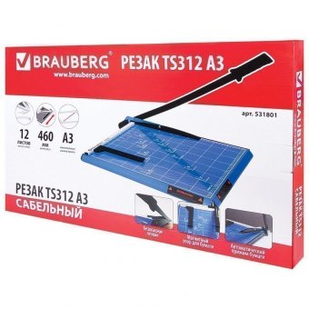 Резак BRAUBERG SABER, A3, сабельный, TS312, 12 л, металлическая основа, длина реза 460 мм