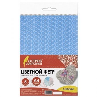 Цветной фетр для творчества "Пастель" А4, 210х297 мм, BRAUBERG/ОСТРОВ СОКРОВИЩ, с рисунком, 5 листов, 5 цветов