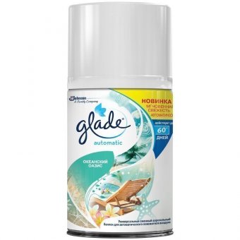 Сменный баллон для освежителя воздуха Glade Automatic "Океанский оазис", 269мл