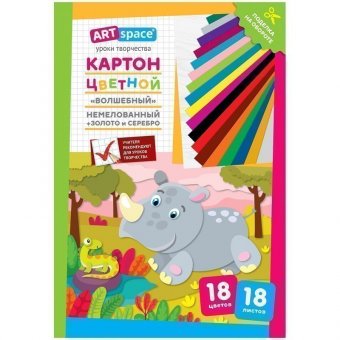 Картон цветной A4, ArtSpace, 18л., 18цв., "Волшебный"(золото,серебро), немелов. в папке, "Носорог"