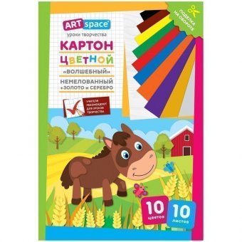 Картон цветной A4, ArtSpace, 10л., 10цв., "Волшебный"(золото,серебро), немелов. в папке, "Лошадка"