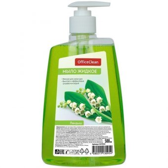 Мыло жидкое OfficeClean "Ландыш", с дозатором, 500мл