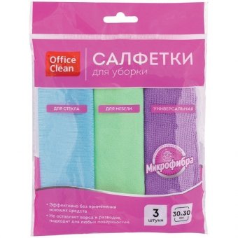 Салфетка для уборки OfficeClean, микрофибра, универсальная, для стекол, для мебели, 30*30см, 3шт. 