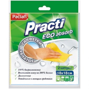 Салфетка для уборки Paclan "Practi" губчатая, целлюлоза, 18*18см, 2шт., европодвес