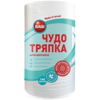 Салфетка для уборки Bagi 