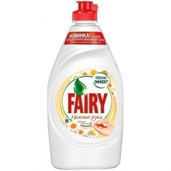 Средство для мытья посуды Fairy "Нежные руки. Ромашка и витамин Е", 450мл