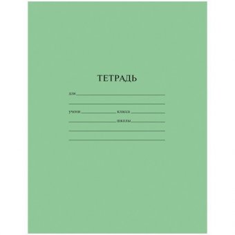 Тетрадь 12л, линия ArtSpace, эконом