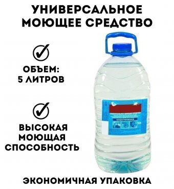 Универсальное моющее средство TouchLife, 5л, ПЭТ