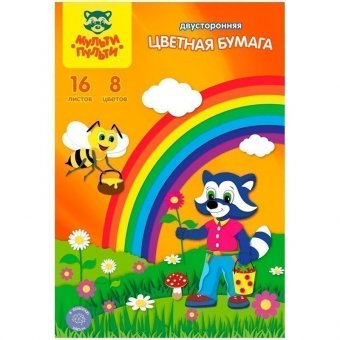 Цветная бумага двустор. A4, Мульти-Пульти, 16л., 8цв., офсетная, в папке