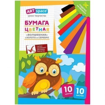 Цветная бумага A4, ArtSpace "Волшебная", 10 листов, 10 цветов, газетная, "Филин"