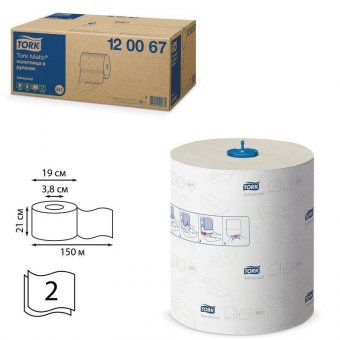 Полотенца бумажные рулонные TORK (Система H1) Matic, комплект 6 шт, Advanced, 150 м, 2-слойные, белые, 120067
