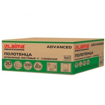 Полотенца бумажные 200 шт, LAIMA (H3), ADVANCED, 2-слойные, белые, КОМПЛЕКТ 20 пачек, 22х23, V-сложение, 11134