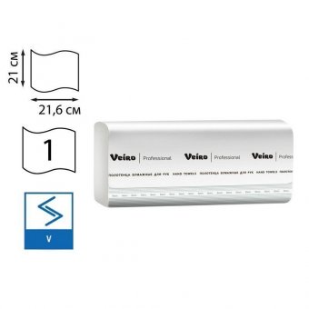 Полотенца бумажные 250 шт, VEIRO Professional (Система H3), комплект 20 шт, Basic, белые, 21х21,6, V, KV104