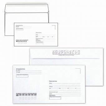 Конверты С4 (229х324 мм), отрывная полоса, "Куда-Кому" 90 г/м2, КОМПЛЕКТ 250 шт, внутренняя запечатка, С4.02СК