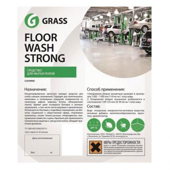 Средство для мытья пола 5,6 кг GRASS FLOOR WASH STRONG, щелочное, низкопенное, концентрат, 125193
