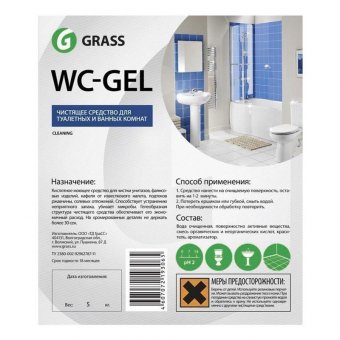 Средство для уборки сантехнических блоков 5,3 кг GRASS WS-GEL, кислотное, гель, 125203