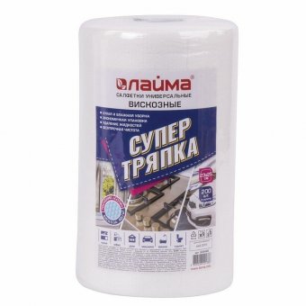 Салфетки универсальные в рулоне 200 шт, СУПЕР ТРЯПКА, 23х25 см, вискоза, 40 г/м2, соты, ЛАЙМА, 605488