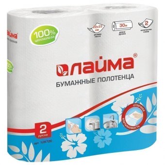 Полотенца бумажные бытовые, спайка 2 шт, 2-х слойные (2х30 м), ЛАЙМА, 22х23 см, белые, 128726