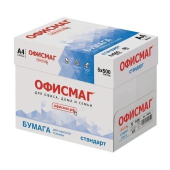 Бумага офисная А4, класс "C", ОФИСМАГ СТАНДАРТ, 80 г/м2, 500 л, Mondi, белизна 146% (CIE), 110532