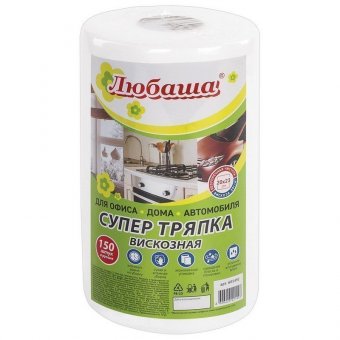 Салфетки универсальные в рулоне 150 шт СУПЕР ТРЯПКА, 20х23 см, вискоза, 35 г/м2, белые, ЛЮБАША, 605492