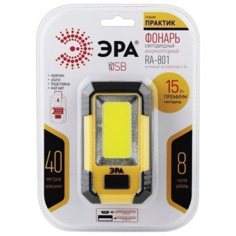 Фонарь светодиодный ЭРА RA-801, COB-LED, рабочий, магнит, крючок, аккумуляторный (USB-кабель в комплекте), Б00