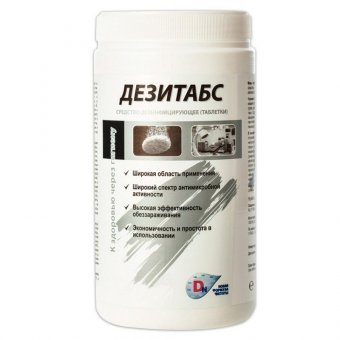Средство дезинфицирующее 1 кг, ДЕЗИТАБС, таблетки 300 шт, ДТ-1-300