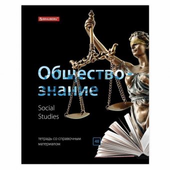 Тетради предметные, КОМПЛЕКТ 10 ПРЕДМЕТОВ, "BLACK & BRIGHT", 48 л, глянцевый лак, BRAUBERG, 403560