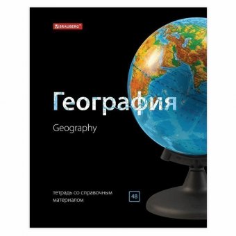 Тетради предметные, КОМПЛЕКТ 10 ПРЕДМЕТОВ, "BLACK & BRIGHT", 48 л, глянцевый лак, BRAUBERG, 403560