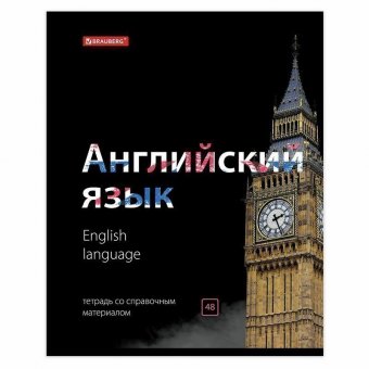 Тетради предметные, КОМПЛЕКТ 10 ПРЕДМЕТОВ, "BLACK & BRIGHT", 48 л, глянцевый лак, BRAUBERG, 403560