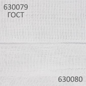 Марля медицинская отбеленная, ОТРЕЗ, 0,9х5 м, плотность 36 (±2) г/м2, ГОСТ
