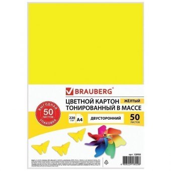 Картон цветной А4 ТОНИРОВАННЫЙ В МАССЕ, 50 листов, ЖЕЛТЫЙ, в пленке, 220 г/м2, BRAUBERG, 210х297 мм, 128985