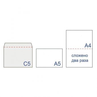 Конверты С5 (162х229 мм), отрывная полоса, белые, КОМПЛЕКТ 50 шт, внутренняя запечатка, С50.10.50С