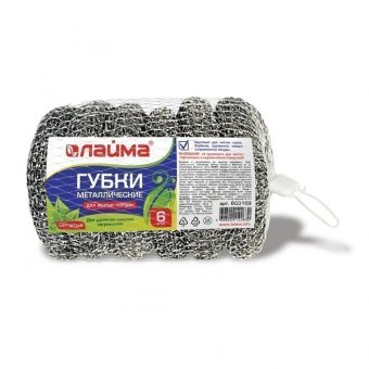 Губки (мочалки) для посуды металлические ЛАЙМА, комплект 6 шт, сетчатые по 15 г, 603103