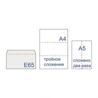 Конверты Е65 (110х220 мм), клей, "Куда-Кому", КОМПЛЕКТ 50 шт, внутренняя запечатка, клапан автомат, 207.50