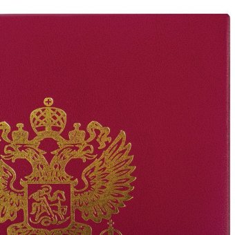 Папка адресная бумвинил с гербом России, формат А4, бордовая, индивидуальная упаковка, STAFF, 129576