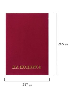 Папка адресная бумвинил, формат А4 TouchLife