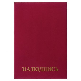Папка адресная бумвинил, формат А4 TouchLife