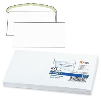 Конверты Е65 (110х220 мм), клей декстрин, белые, КОМПЛЕКТ 50 шт, клапан автомат, 206.50