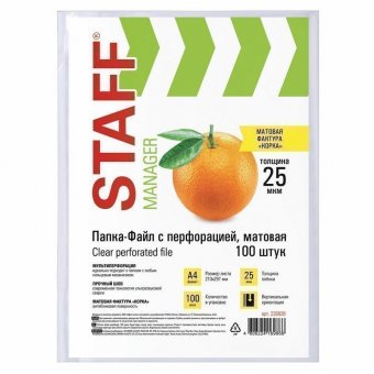 Папки-файлы перфорированные ЭКОНОМ, А4, STAFF, комплект 100 шт, апельсиновая корка, 25 мкм, 226828
