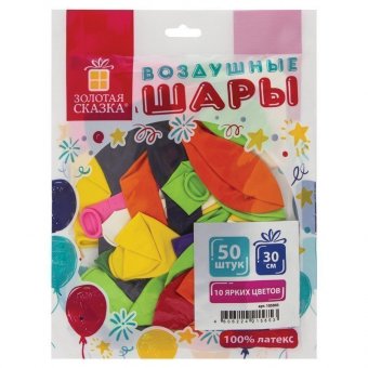 Шары воздушные ЗОЛОТАЯ СКАЗКА, 12" (30 см), КОМПЛЕКТ 50 штук, ассорти 10 цветов, пакет, 105003
