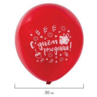 Шары воздушные ЗОЛОТАЯ СКАЗКА, 12" (30 см), КОМПЛЕКТ 50 штук, ассорти 10 цветов, с рисунком "C днем рождения",